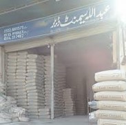 Read more about the article Pakistan cement industry saw a rise in export during July 2024