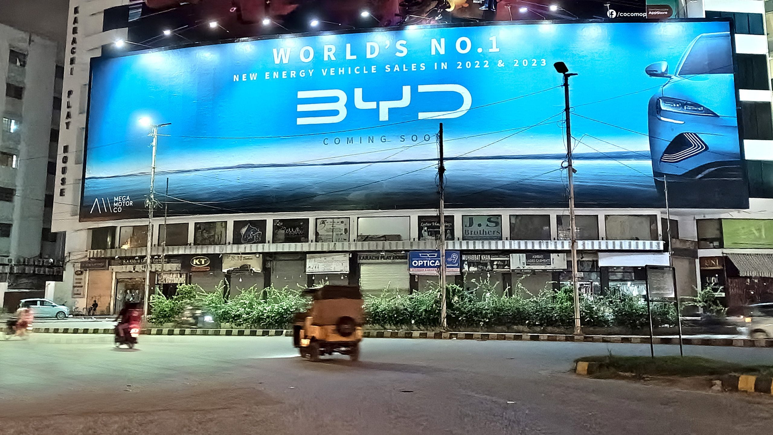 You are currently viewing HUBCO to launch BYD passenger cars on 17th August in Pakistan