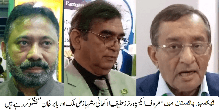 You are currently viewing Texpo Pakistan: We need to focus on the Sri Lankan market as well, textile experts