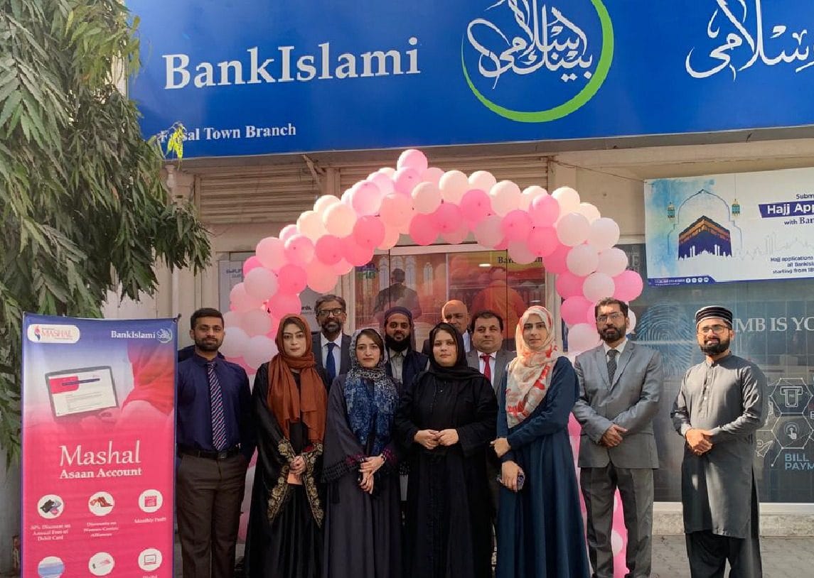 You are currently viewing BankIslami celebrates Women Entrepreneurship Day