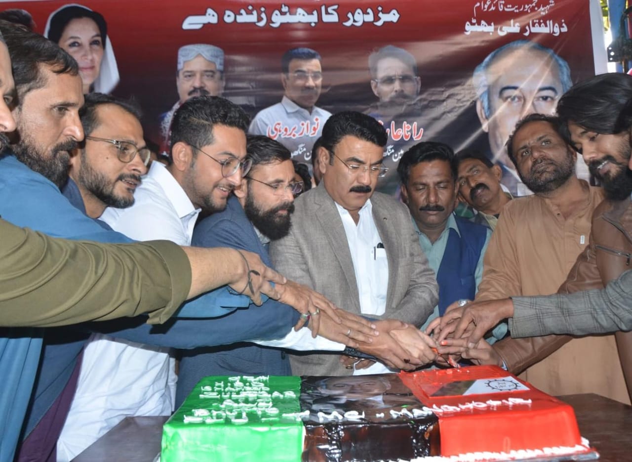 You are currently viewing Shaheed Zulfikar Ali Bhutto’s birthday was celebrated