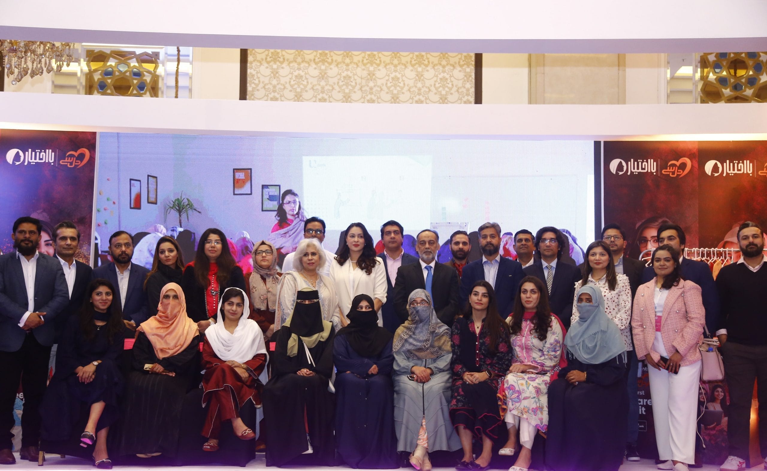 You are currently viewing PTCL Group and Pink Collar hold exclusive career fairs