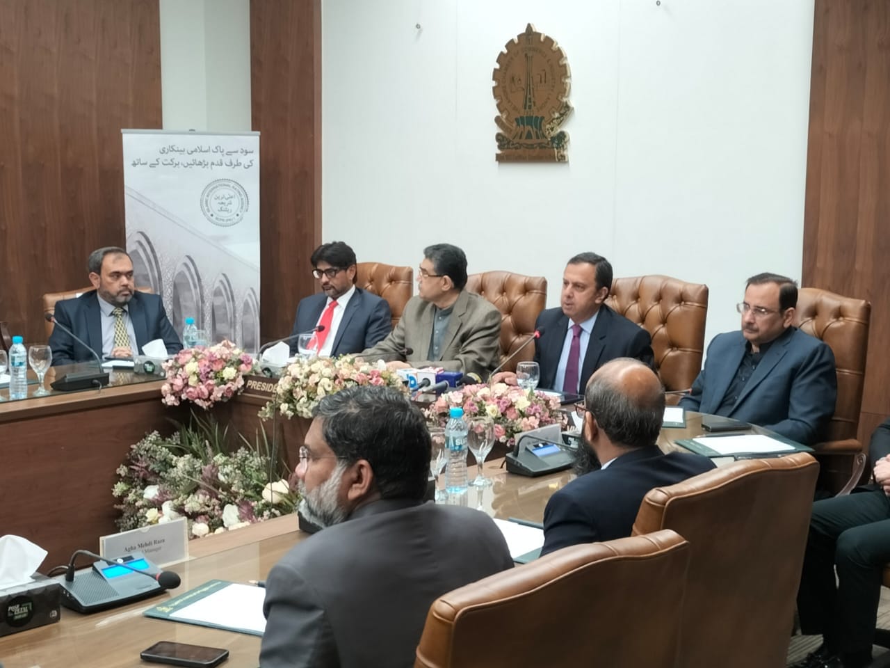 You are currently viewing LCCI hosts Faysal Bank for insightful discussion on Islamic Banking