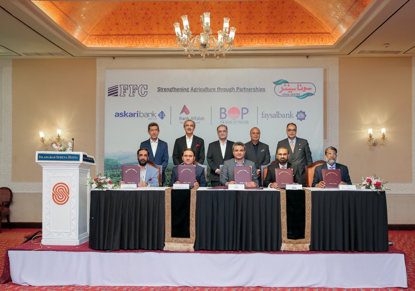 You are currently viewing FFC signs MOUs with leading banks to enable Rs. 1 billion in clean farmer financing