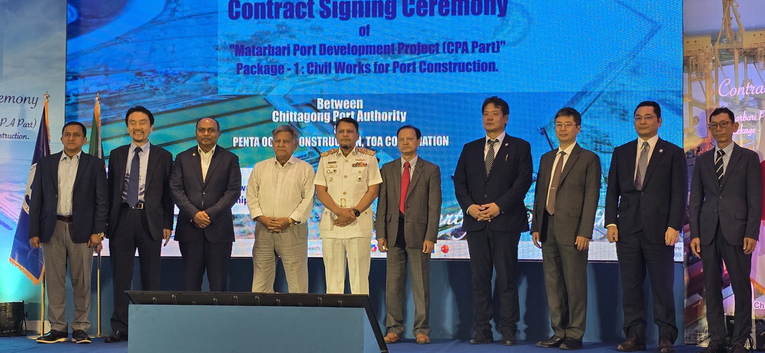You are currently viewing Bangladesh inked contract  with two Japanese firms for Matarbari Deep Sea Port