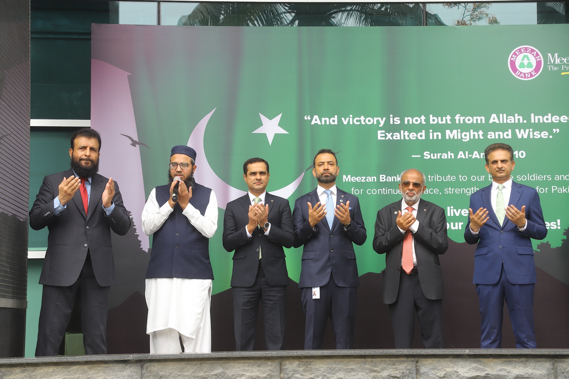You are currently viewing Meezan Bank pays tribute to the Armed Forces