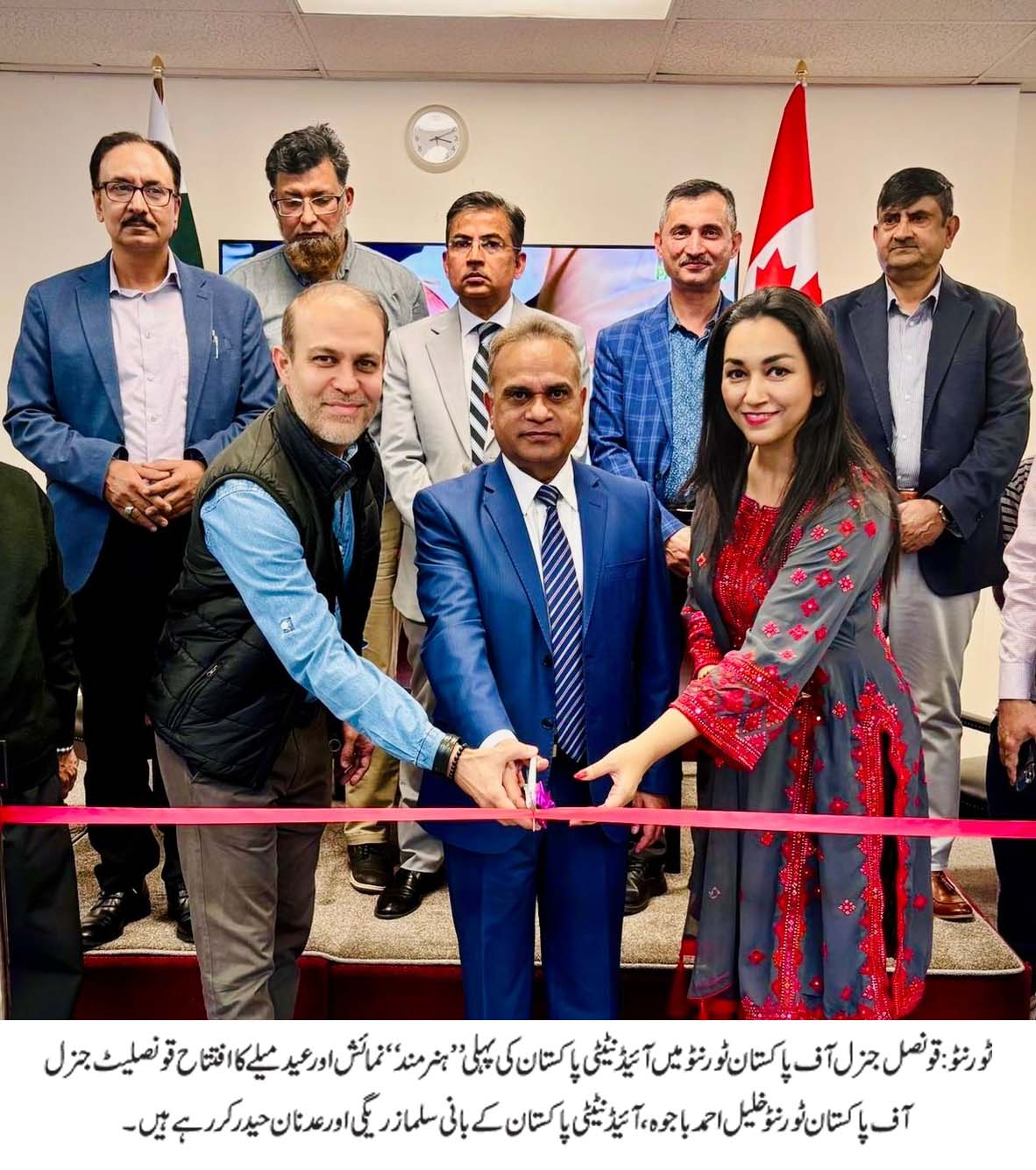 You are currently viewing Identity Pakistan’s First “Hunarmand” Exhibition Held in Toronto