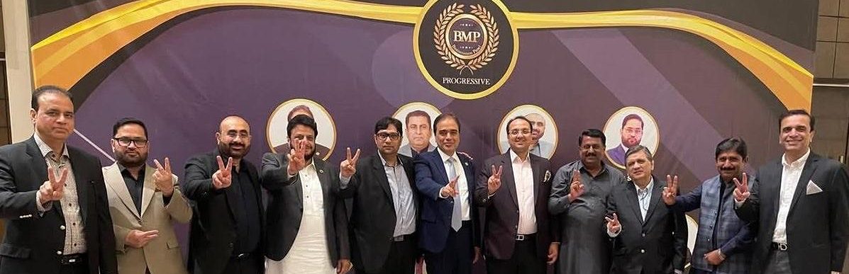 You are currently viewing BMP Progressive ratifies decision to avoid new alliances in FPCCI elections