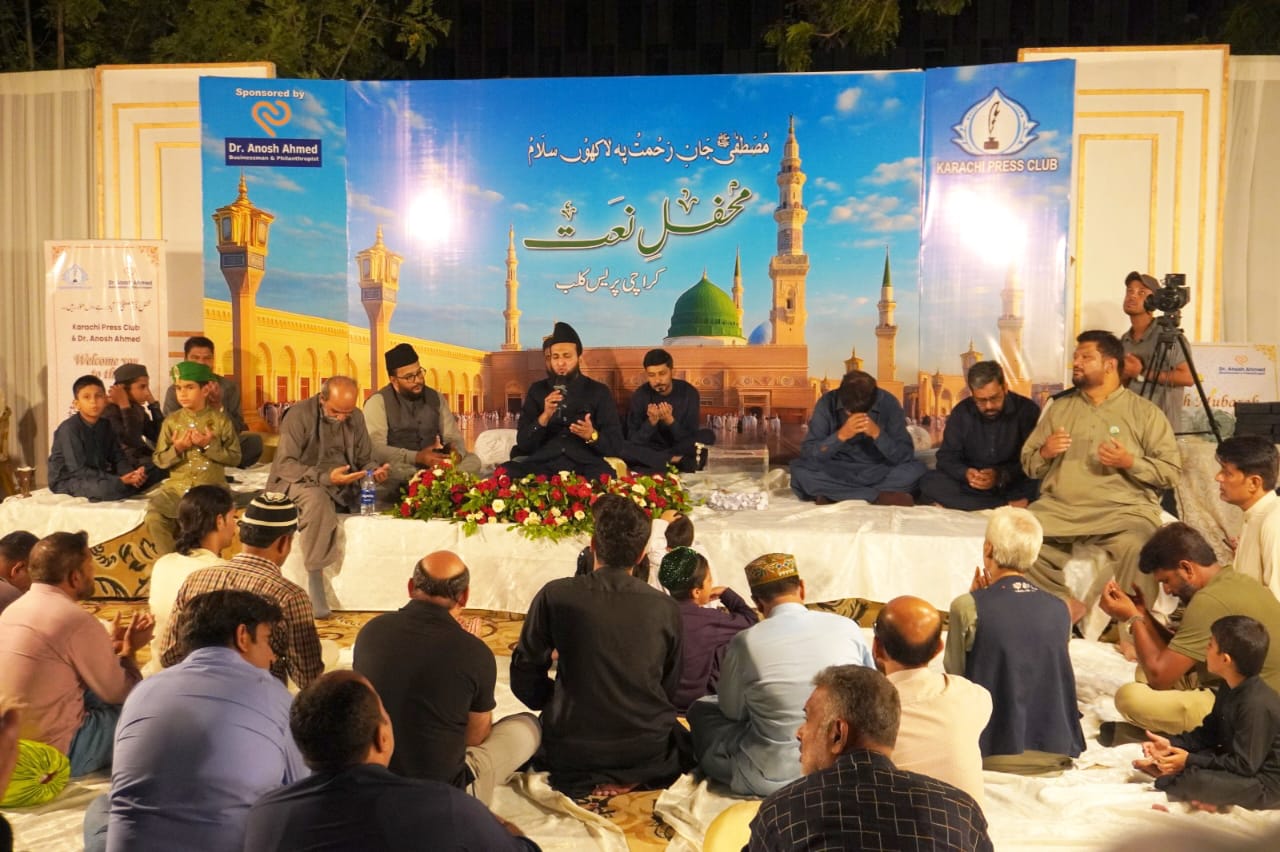 You are currently viewing Milad-un-Nabi Celebration held at Karachi Press Club in collaboration with Anosh Ahmed