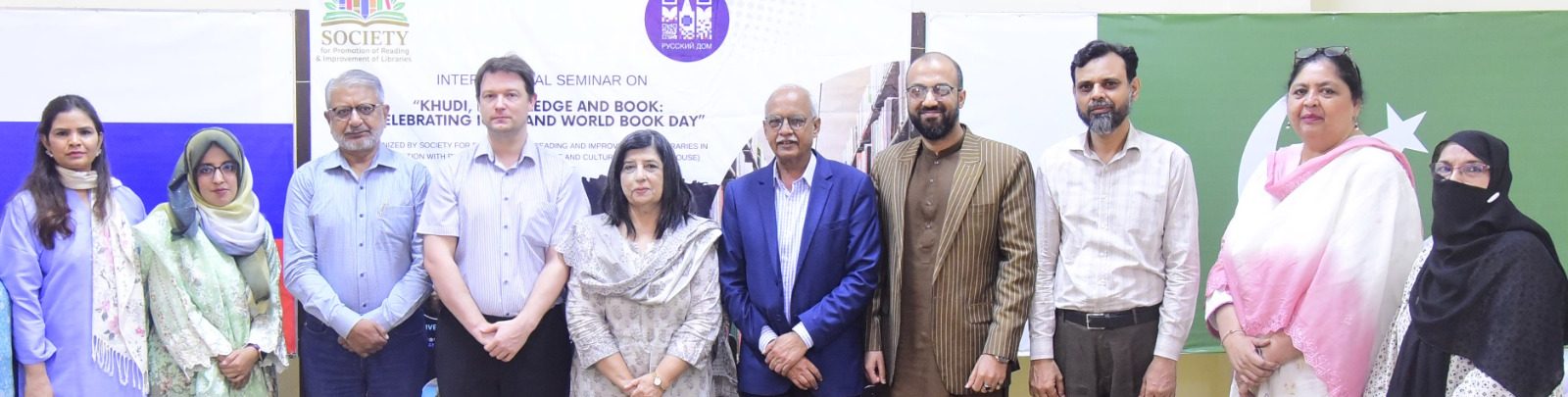 You are currently viewing SPRIL held an international seminar at the Russia Center Karachi