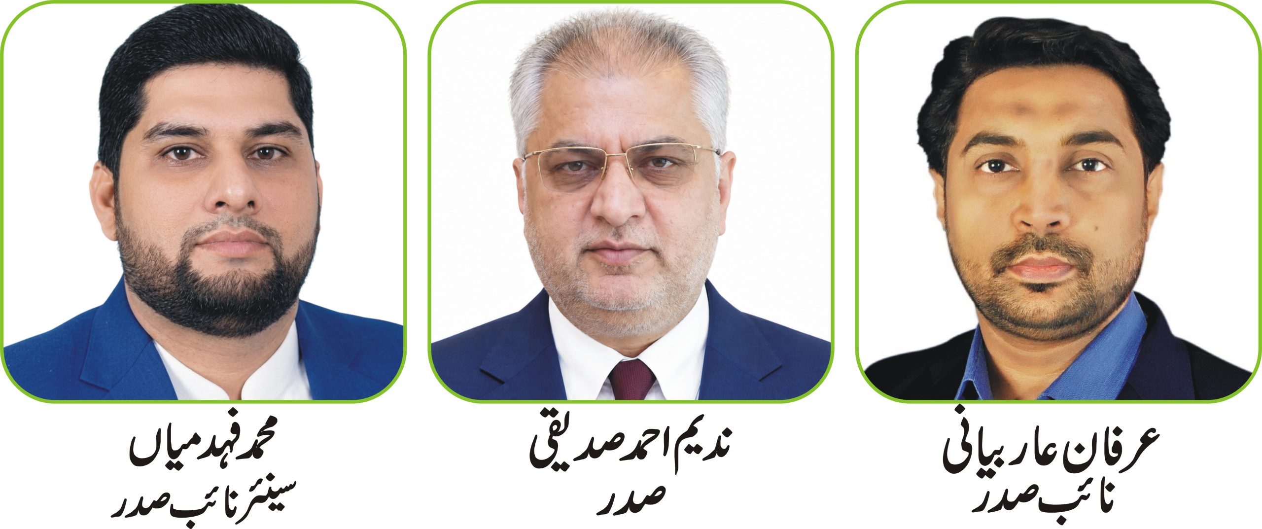 You are currently viewing Nadeem Ahmed Siddiqui elected President of the Hyderabad Chamber Elections 2026–28