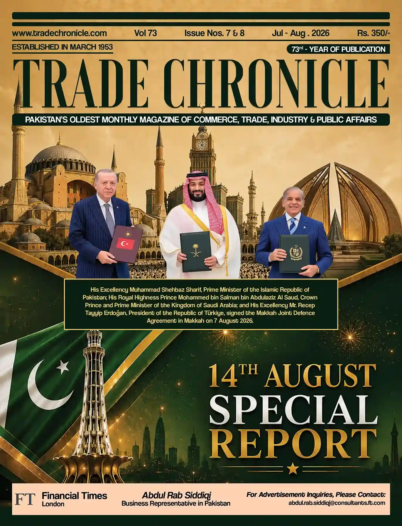 Trade Chronicle Magazine