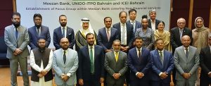 Read more about the article Meezan Bank partners with UNIDO-ITPO Bahrain, ICEI to support MSMEs