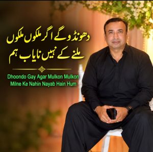 Read more about the article KATI mourns the passing of former president Muhammad Danish Khan