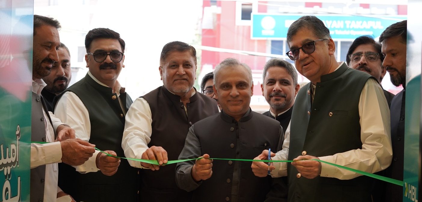 You are currently viewing HBL Microfinance Bank launches Islamic Banking
